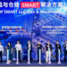 Huawei Unveils SMART Logistics & Warehousing Solution at HUAWEI CONNECT 2025