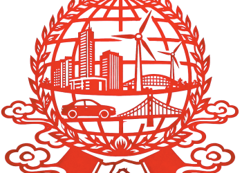 international collaboration in africa governance discussion