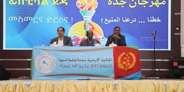 eritrean community activities cultural celebration jeddah