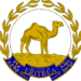 Eritrea Ministry of Defense Concludes 2026 Vocational Training