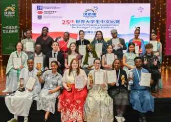 Zambia Hosts 2026 Chinese Bridge Chinese Proficiency Competition